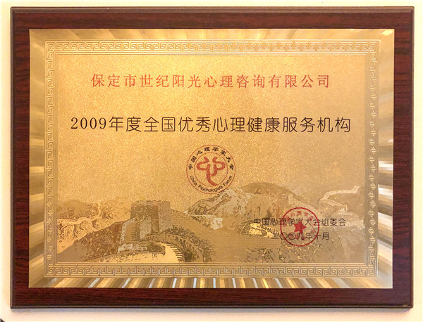 企業(yè)榮譽(yù)